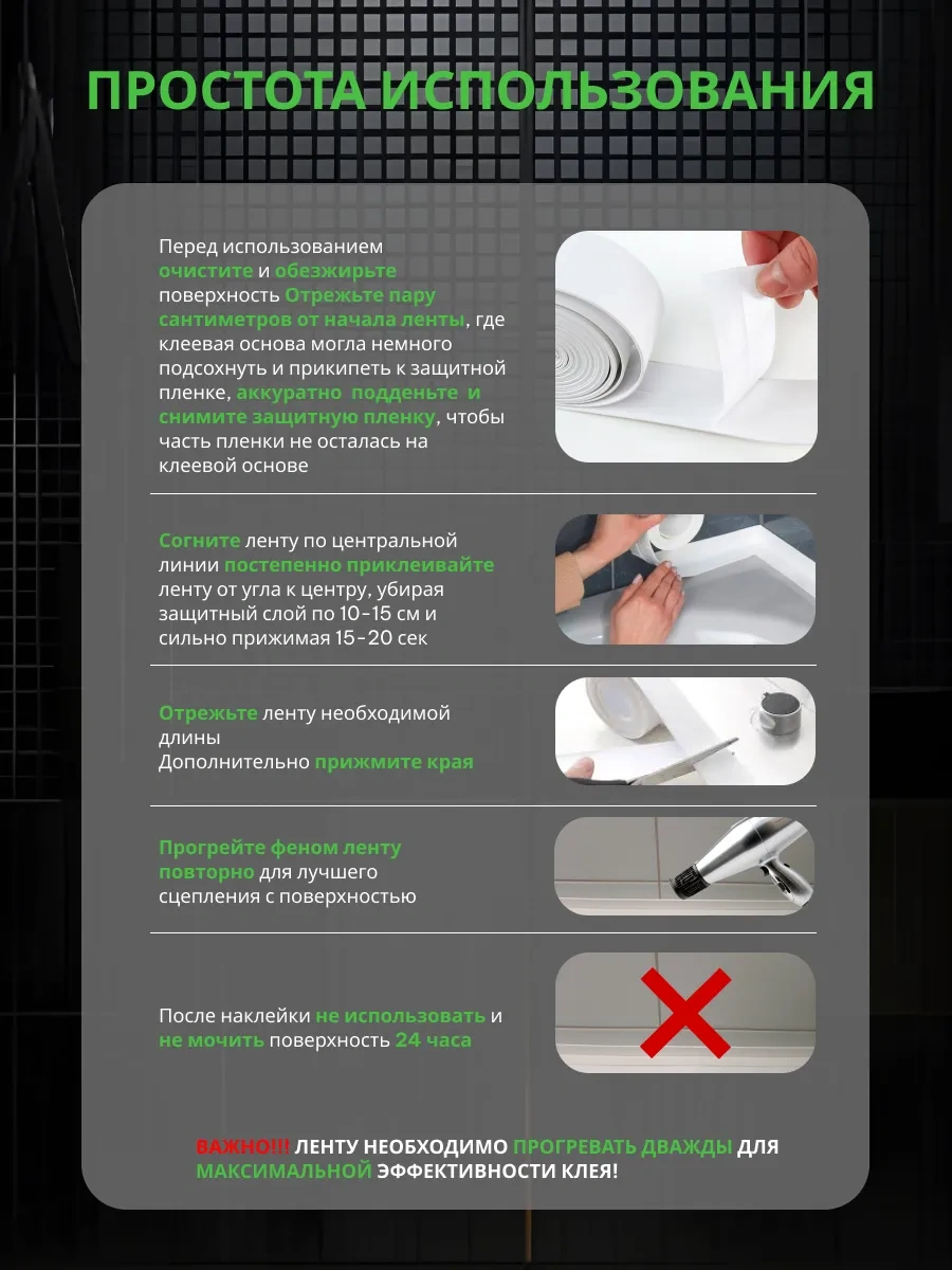 Stick House Banyo İçin Kendinden Yapışkanlı Bordür Bandı 337052403 Beyaz Mat