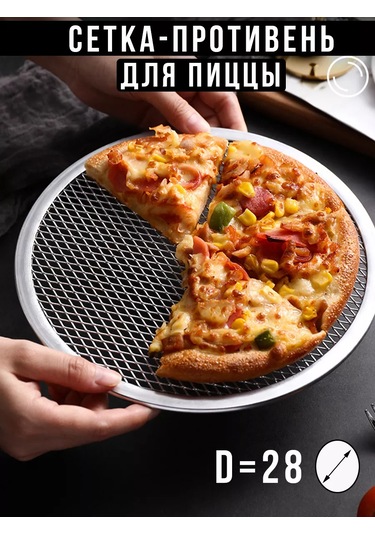 Morabi Pizzasından Çıkartmak İçin Fırın Kabı Yuvarlak Pizza Kalıbı 234455758 Gri
