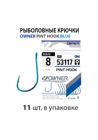 Owner Pınt Hook Blue 53117 No.8 Olta Kancaları 335018826