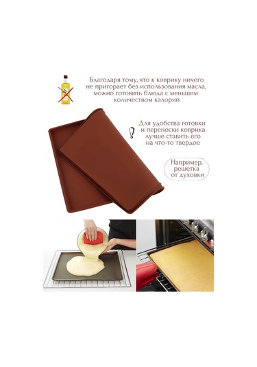Fınky Kenarlı Silikon Pişirme Matı 387870637 Kahverengi