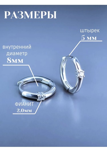 Markiz 925 Ayar Gümüş Taşlı Küçük Küpeler. 16801756 Diğer