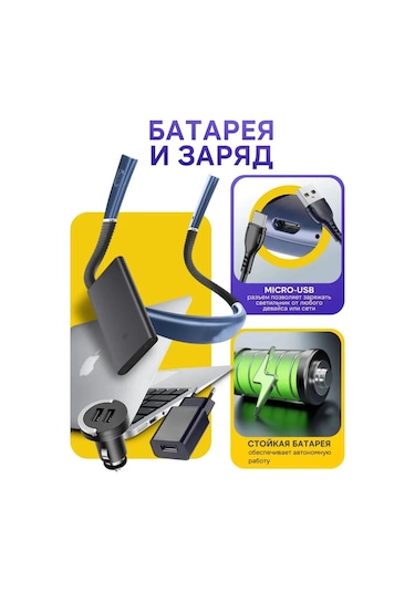 Roma Okuma İçin Kablosuz Boyun Lambası 165432777 Açık Mavi