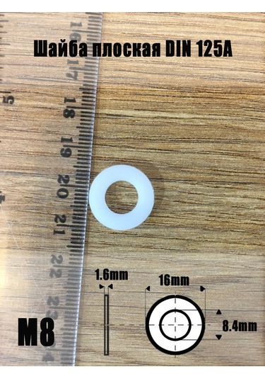 M8 Plastik Pul 410339102