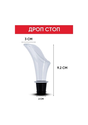 Maks Wıne Şarap Ve İçecekler İçin Vakumlu Kapak Ve Damlalık Aksesuarı 137133936 Diğer