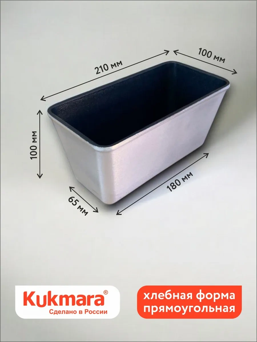 Kukmara Yapışmaz Yüzeyli Dikdörtgen Ekmek Kalıbı 317319449 Diğer