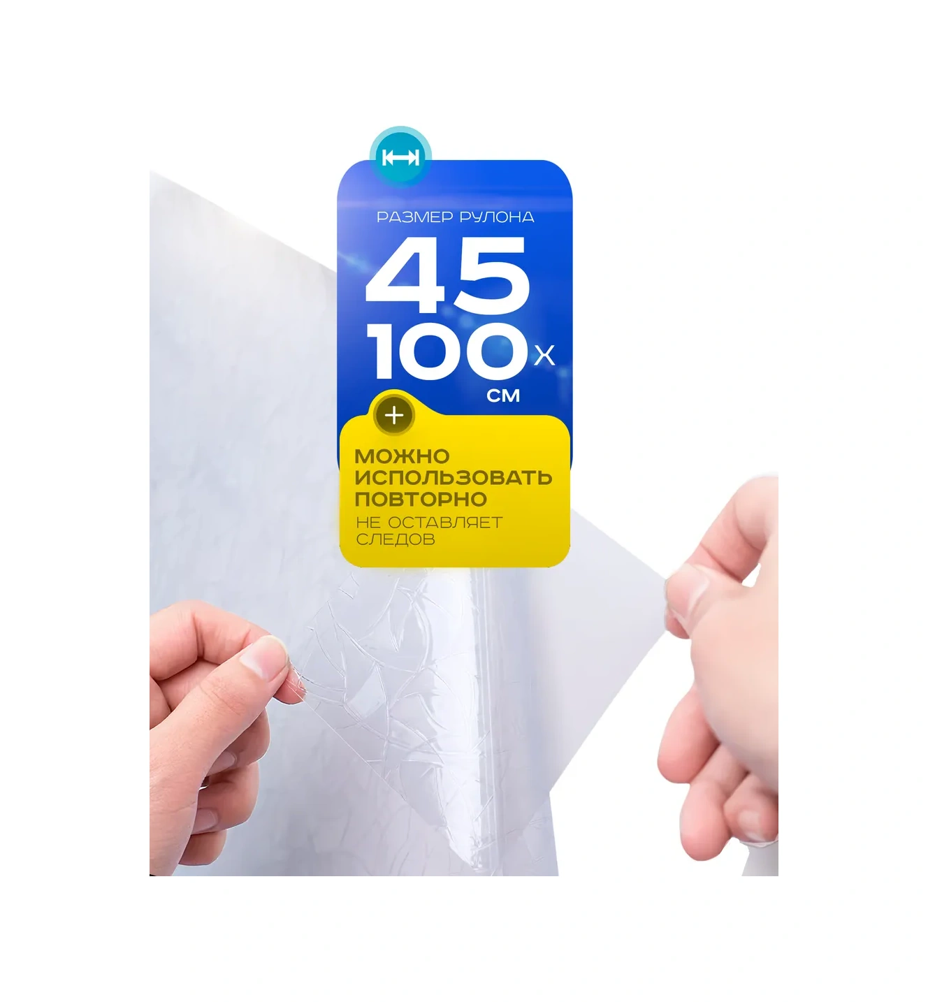 Supretto Cam Ve Pencere İçin 3d Vitray Film 270053075