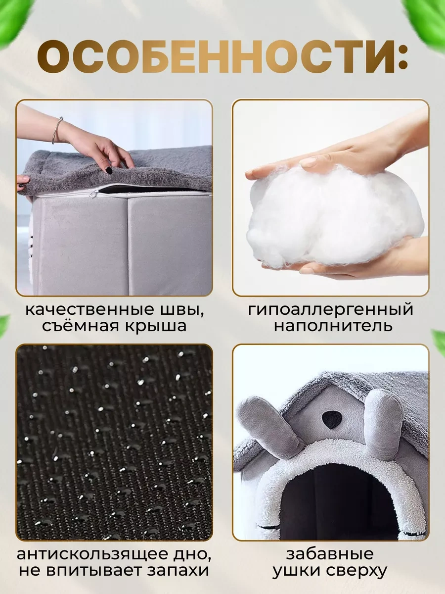 Frommyheart Küçük Irk Kediler Ve Köpekler İçin Yumuşak Yuva 163163600