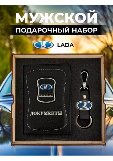 Prestıge Car Sürücü  Seti 229801018