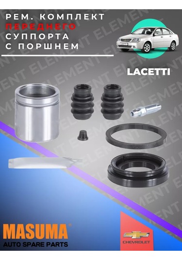 Masterkit Lacetti İçin Pistonlu Ön Kaliper Tamir Seti 229841634