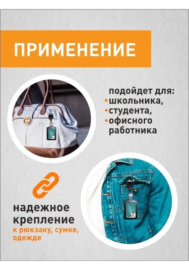 Bıg Home Kart Ve Rulet İçin Kimlik Kılıfı 164446541