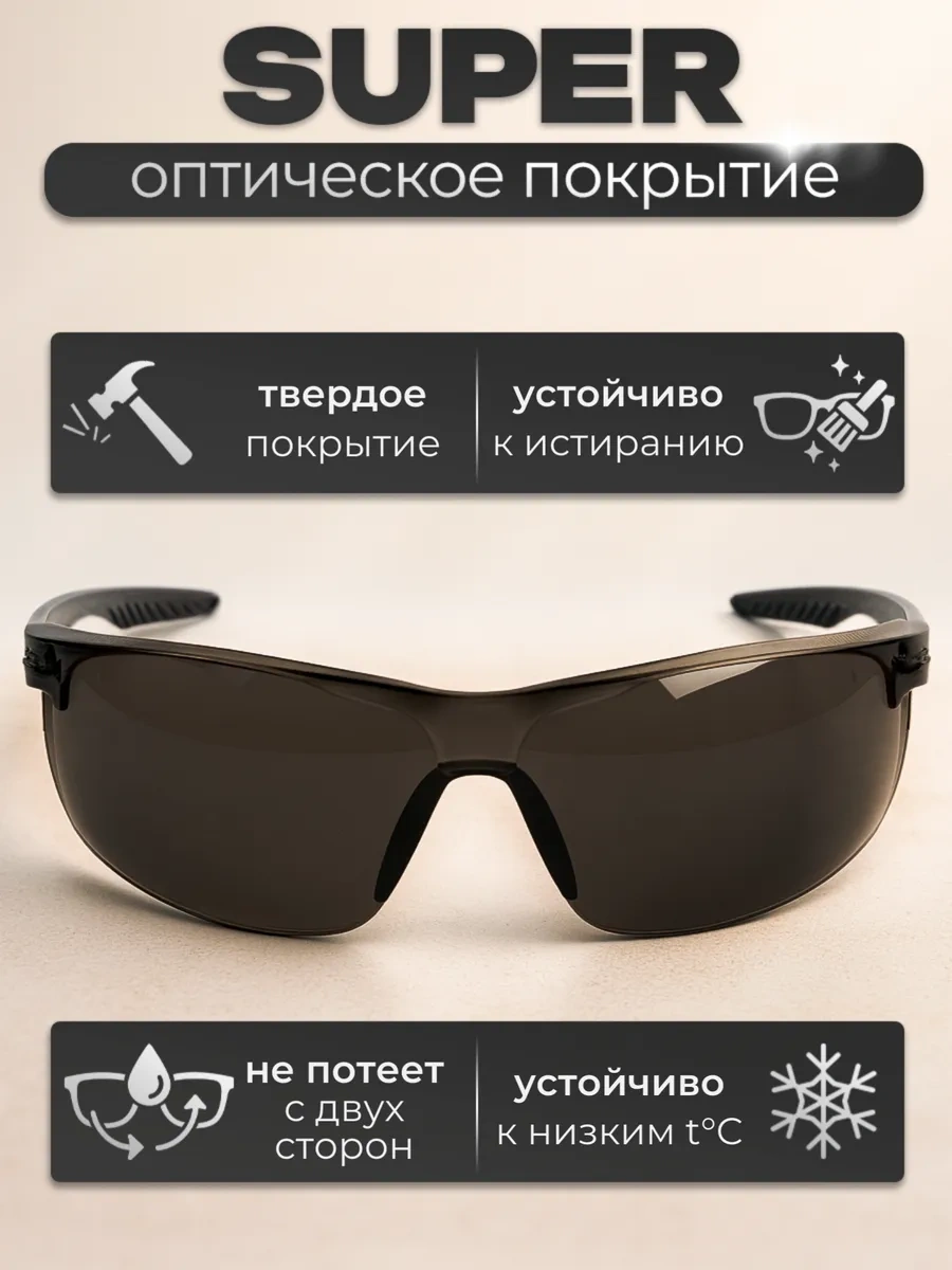 Rosomz Surgunture O88 Koruyucu Gözlükler, Güneş Koruyucu 85905889