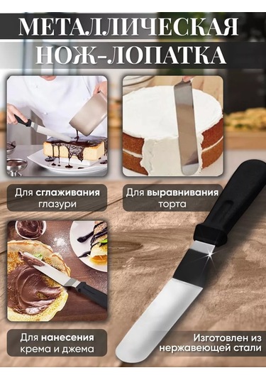 Sweetliveofficial 28 Cm Plastik Döner Pasta Standı 219106443 Beyaz