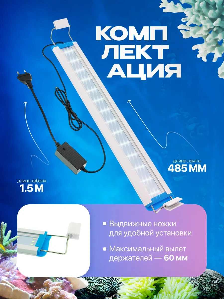 Ogonek Akvaryum Lambası Led Og-ldp26 Beyaz 246870523