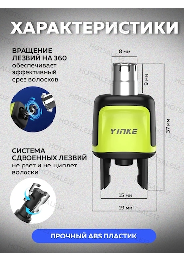 Hotsale12 Philips Oneblade Burun Ve Kulak İçin Tıraş Başlığı 175332061