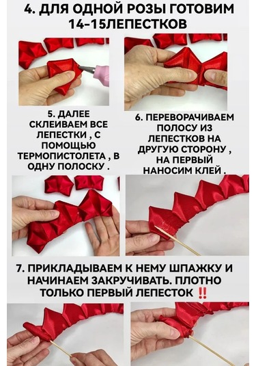 Magazin Dla Rukodel'nic Ip Gavrilov R N El Yapımı Gül Buketi Seti Saten Kurdele 5cm Kırmızı 244584558 Kırmızı