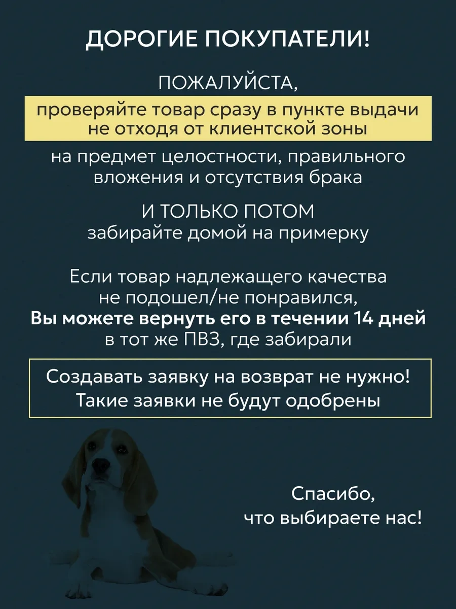 Mıra+zak Küçük Ve Orta Boy Köpekler İçin Hayvanlar İçin Kazak 264934154