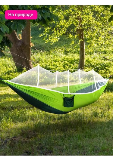 Velton Sırt Askılı Havuçlu Maske Sinekli Dinlenme Ve Kamp Hamak 156208302 Mavi