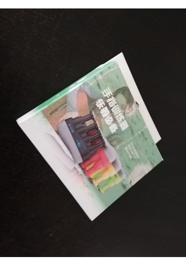 Swing Cf-1 Model Karma Renkli Parmak Çalıştırma Aparatı