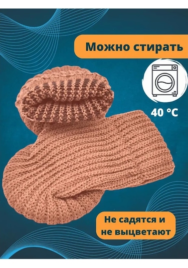 Domsadmarket Mobilya Ayakları İçin 16 Adet Paspas Seti 194842486 Bej