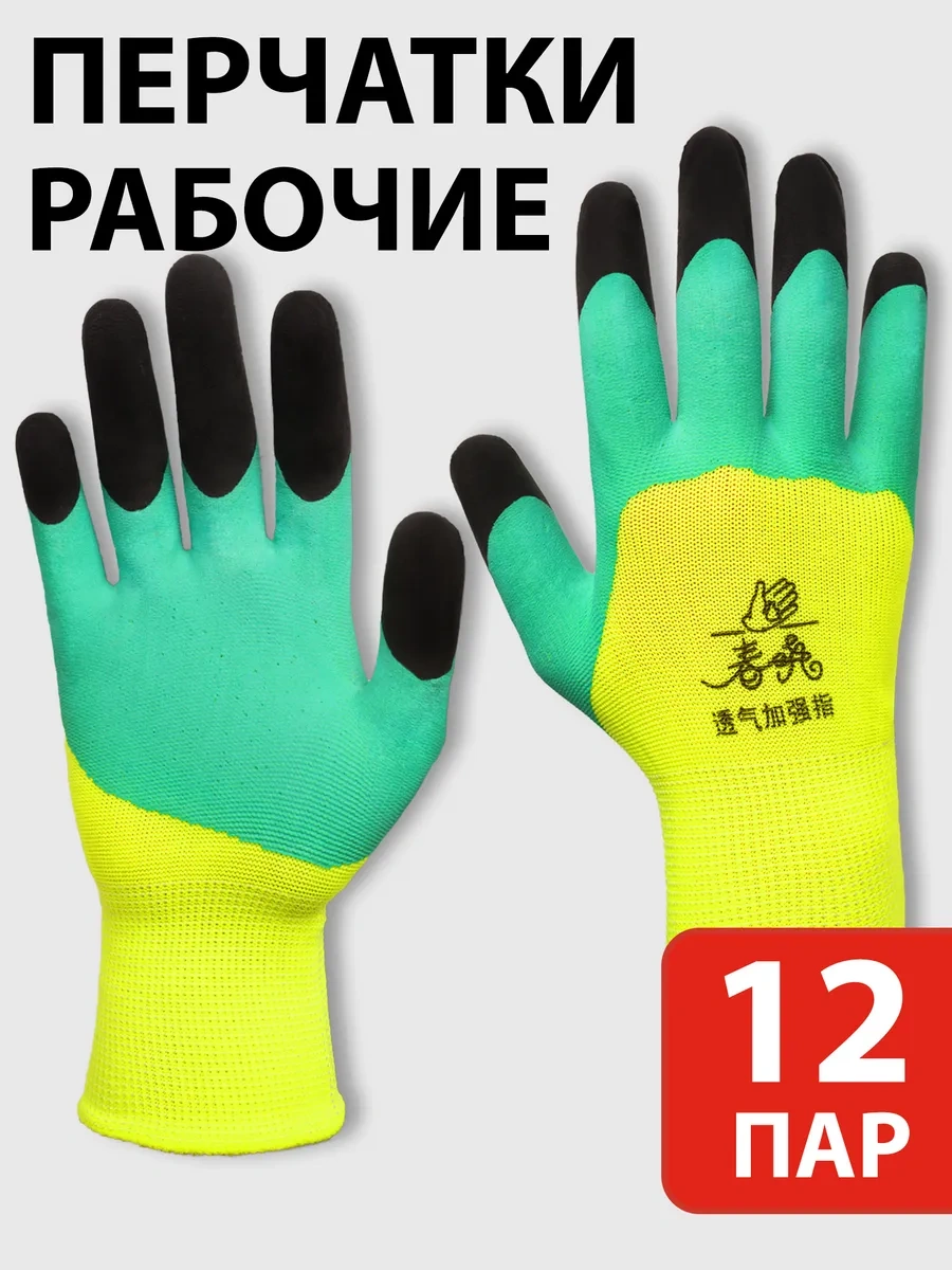 İş Eldivenleri 306546309