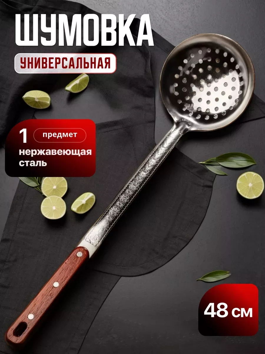 Homecookingshop 46 Cm Kazan Kevgir 257908054