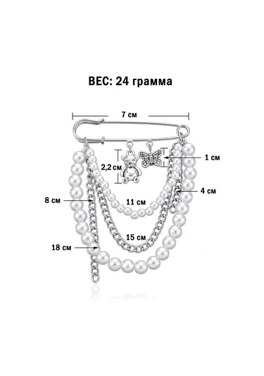 Astral Broş İğnesi 444839067 Gri