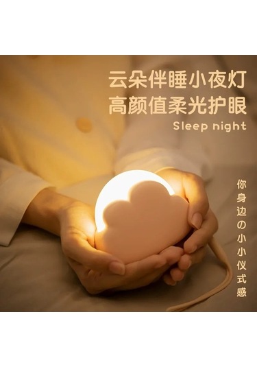 Besthome1 Çocuklar İçin Yumuşak Bulut Led Gece Lambası - Göz Koruyucu, Usb Ve Bataryalı Pembe Pembe