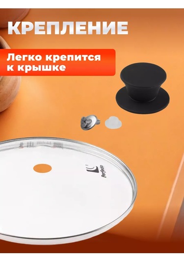 Perfecto Lınea Cam Kapak İçin Silikon Sap Handy 25-010350 198190100 Diğer