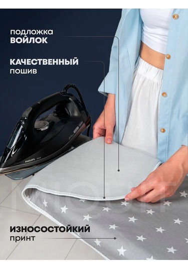 Miquit Ütü Masası Kılıfı 120x40 180433438 Koyu Gri