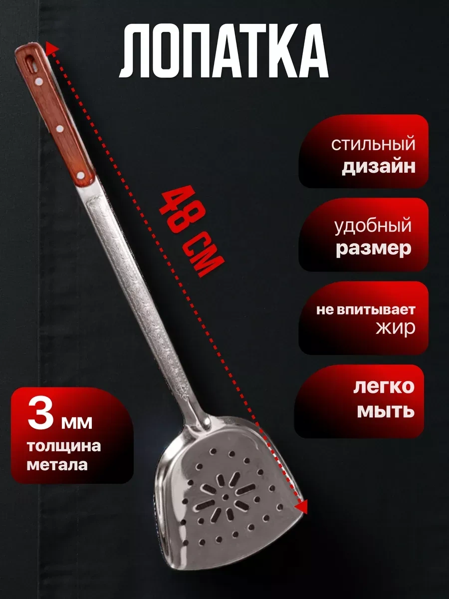 Homecookingshop Paslanmaz Çinko Tencere İçin Kepçe Kevgir Çatal Kaşık 274440099