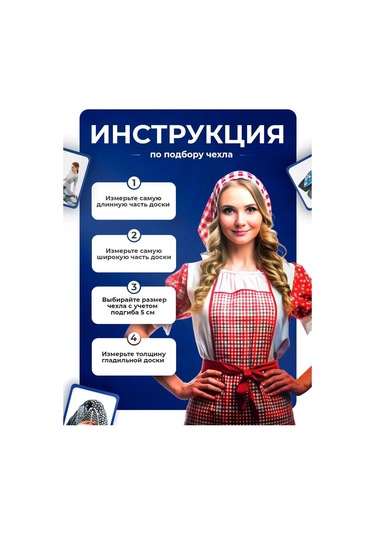 Housely Ütü Masası Kılıfı 120x40 Keçe 160216961 Siyah