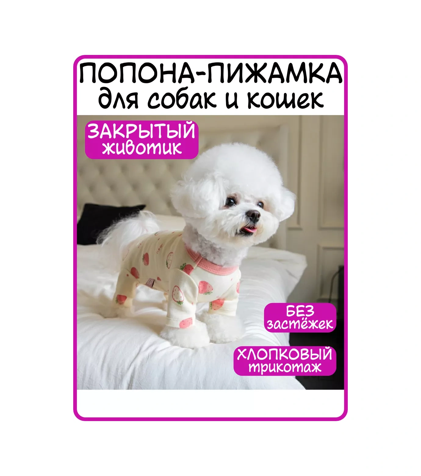 Best Golden Monkey Kedi Ve Köpekler İçin Çilek Desenli Örtü 237420158