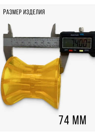 Knott Tekne Römorku İçin Burun Yuvası 74 Mm 316071559