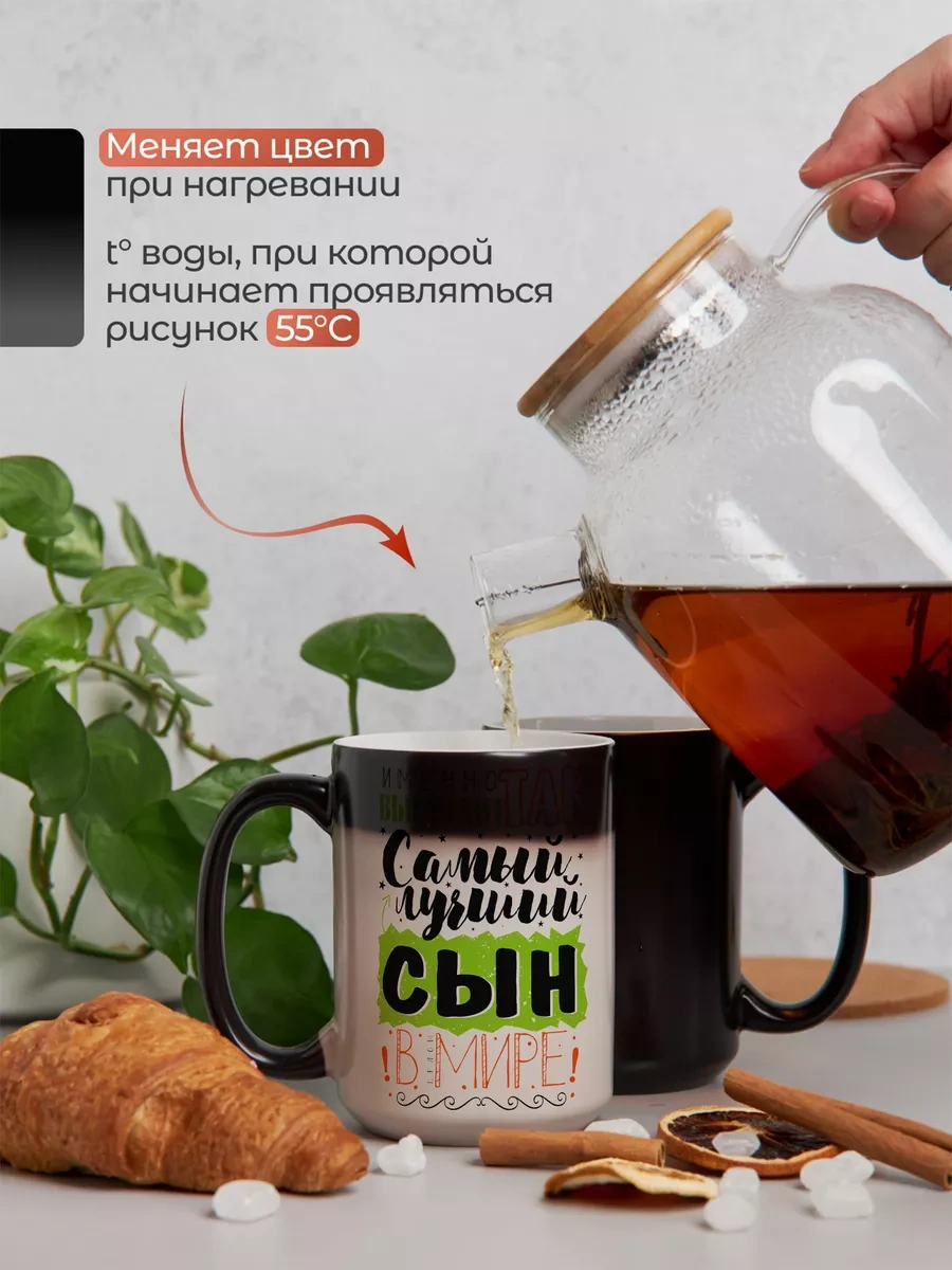 Darı Art Komik Mesleği Soyuyan Büyük Kupa Doğum Günü İçin Oğlula Öğün Hediyesi 222227393 Siyah