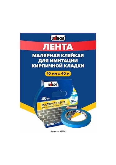 Unıbob Tuğla Görünümü Vermek İçin Kullanılan Yapışkan Band, 10 Mm X 40 M 130776716