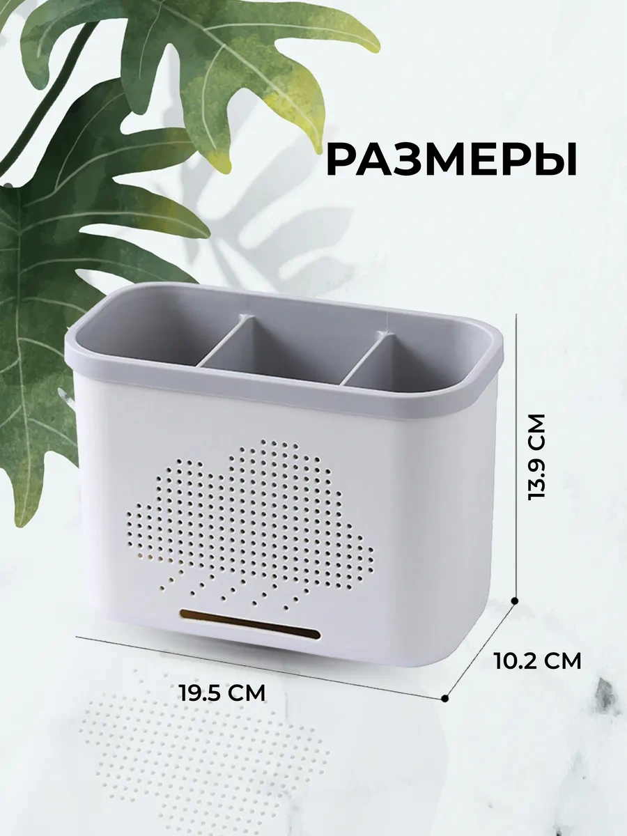 Mybrokos Çatal Bıçak Takımı İçin Organizer Stand 170104035 Beyaz