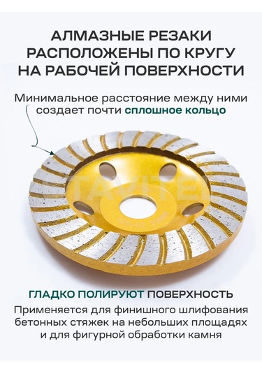 Stavitel 125mm Elmas Turbo Zımparalama Kasesi. Please Note: I Cannot Guarantee Technical Accuracy For Specialized Tool