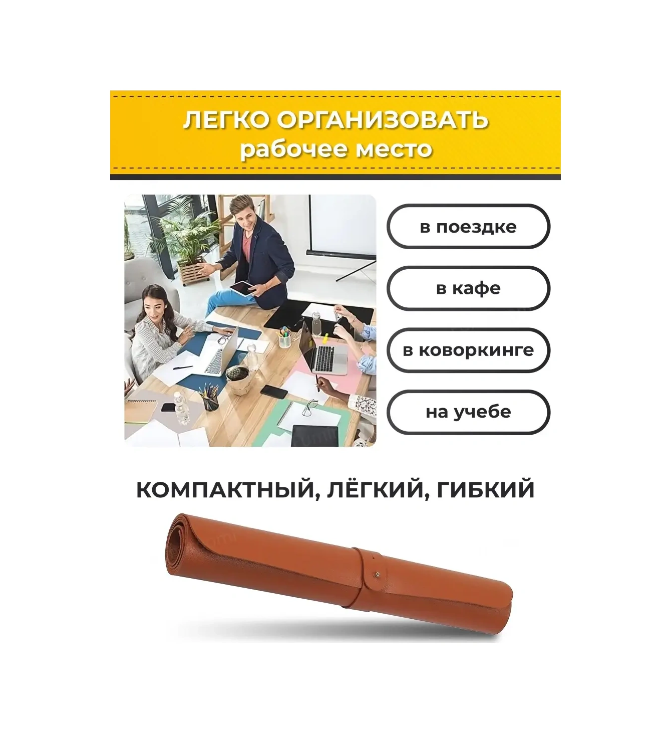 Fumıroomı Masa İçin Büyük Fare Pedi 80x40 39570695