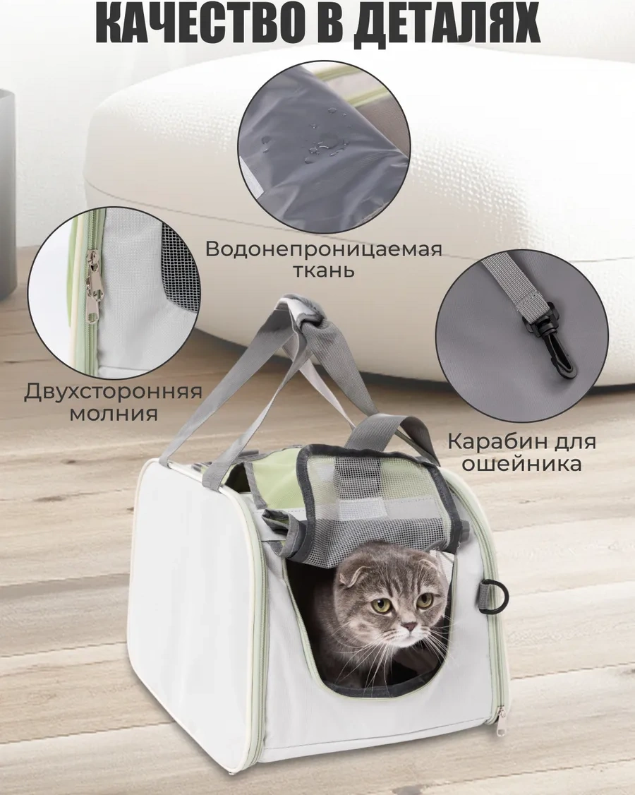 Platser Group Kedi Ve Köpek Taşıma Çantası 419044732