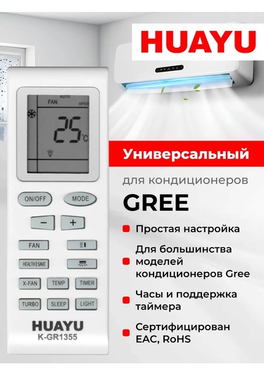 Gree Har119 Gree Klima Universal Kumandası 168579591