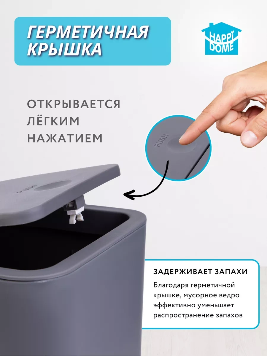 Happıdome 9 Litrelik Kapaklı Çöp Kovası 175833865 Gri