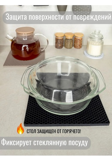 Arrıchi Sıcak Yemekler İçin Mutfak Silikon Standı 215928631 Gri