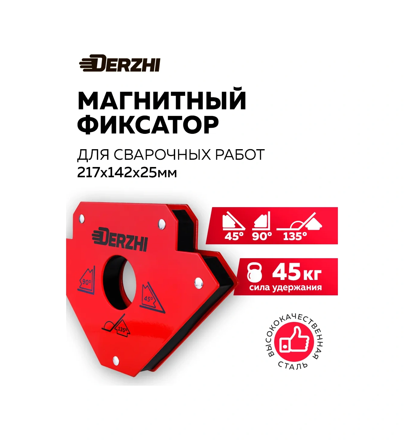 Derzhı 6'' 100lbs 45/90/135 Kaynak İçin Manyetik Köşe 253217053