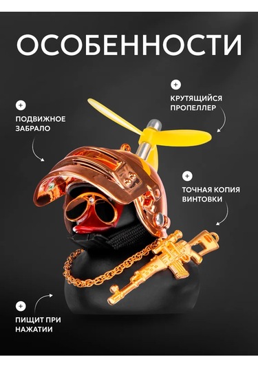 Simalend Araba İçin Siyah Ördek Yelekli Ve Gözlükli Kasklı 160486264