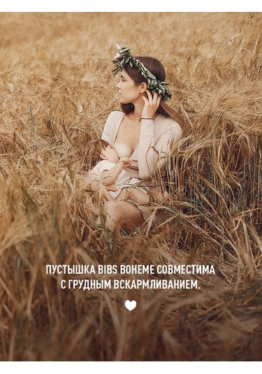 Bıbs Boheme Latex Emzik 0+ Ay 174511359 Gri-mor