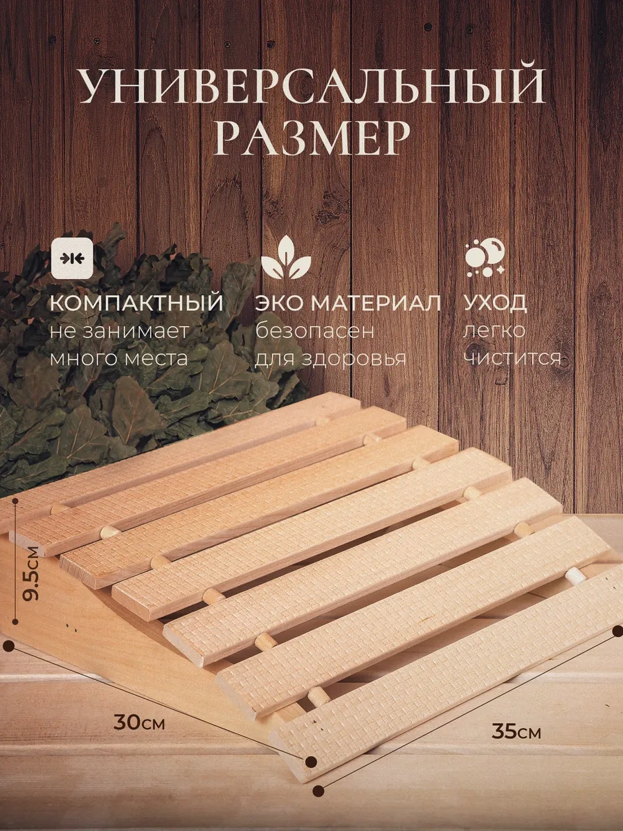 Fabrika Tepla İ Para Ahşap Anatomik Sauna Ve Hamam Başlığı 313119020