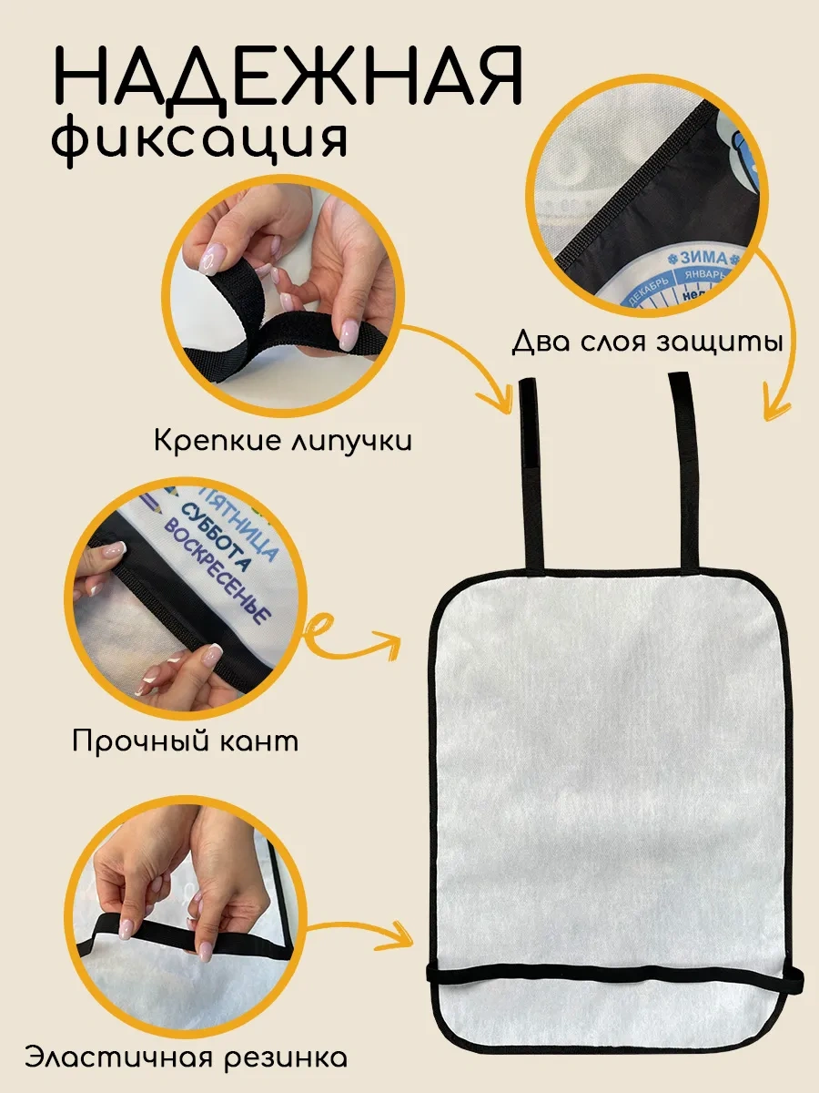 Textile Nn Ağzı Açık Çocuk Araba Koltuğu Örtüsü 379410750