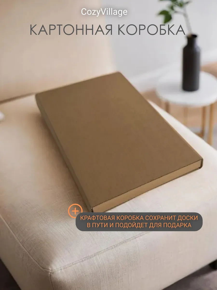 Cozy Village Kesmek Ve Doğrama Tahtası 3'lü Set 258627469 Siyah