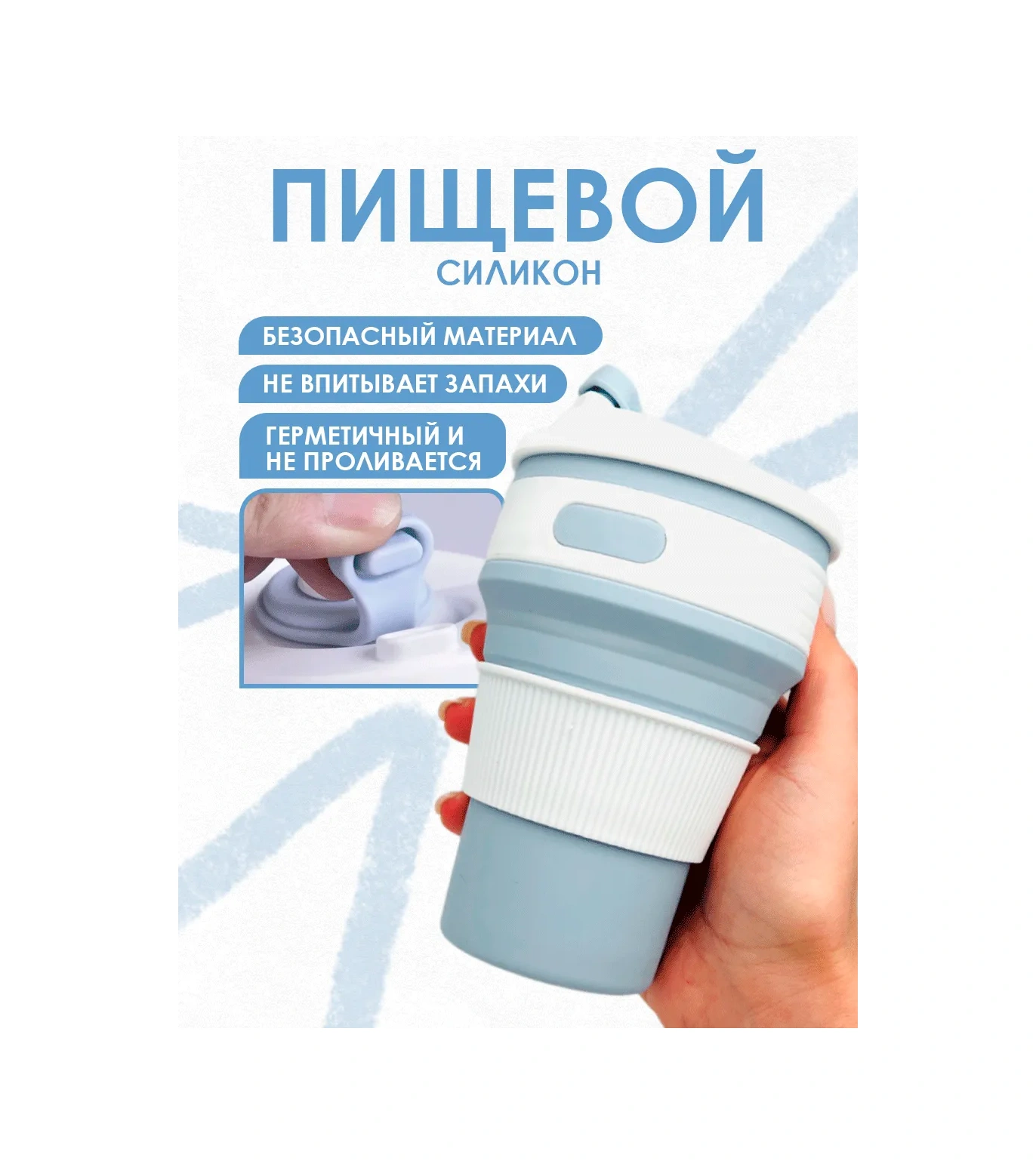 Masak Kapaklı Katlanabilir Silikon Bardak 120294944 Açık Mavi