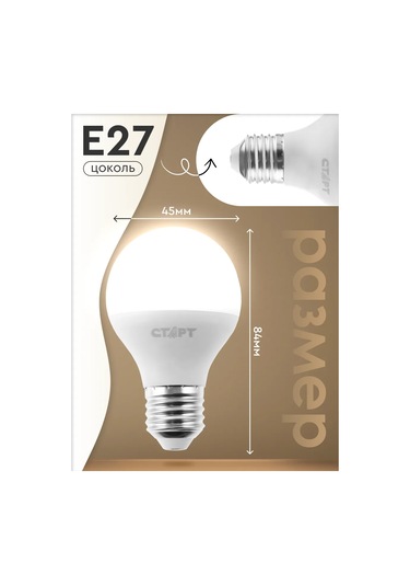 Start E27 Küre Led Ampul 11w 4000k 5 Adet 218833185